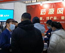 藥源網(wǎng)APP推廣活動