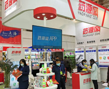 藥源網(wǎng)APP推廣活動