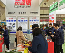 藥源網(wǎng)APP推廣活動