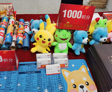 藥源網(wǎng)APP推廣活動