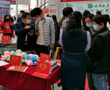 藥源網(wǎng)APP推廣活動