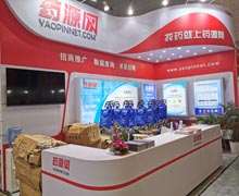 藥源網(wǎng)APP推廣活動