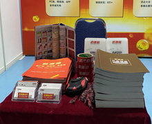 掃碼關注藥源網(wǎng)領取禮品、下載APP送禮品