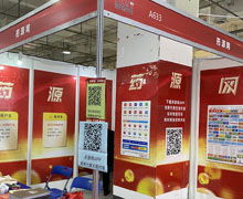 掃碼關注藥源網(wǎng)領取禮品、下載APP送禮品