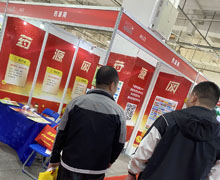 藥源網(wǎng)展位號：A633