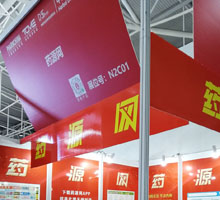 藥源網(wǎng)展位號：N2C01