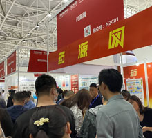 藥源網(wǎng)參加第86屆全國藥品交易會