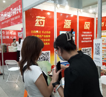 關注藥源網(wǎng)公眾號