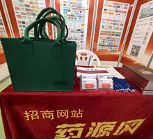 掃碼關注藥源網(wǎng)，領取小禮品