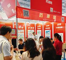 掃碼關注藥源網(wǎng)，領取小禮品