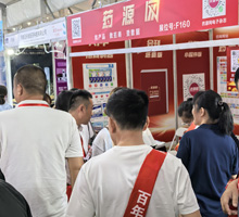 藥源網(wǎng)網(wǎng)站、APP、小程序、公眾號(hào)同步推廣