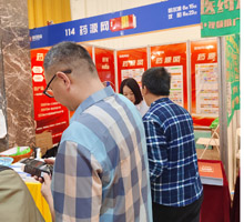 藥源網(wǎng)網(wǎng)站、APP、小程序、公眾號同步推廣