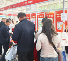 歌華石家莊藥品交易會