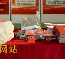 藥源網(wǎng)小禮品 掃碼免費領