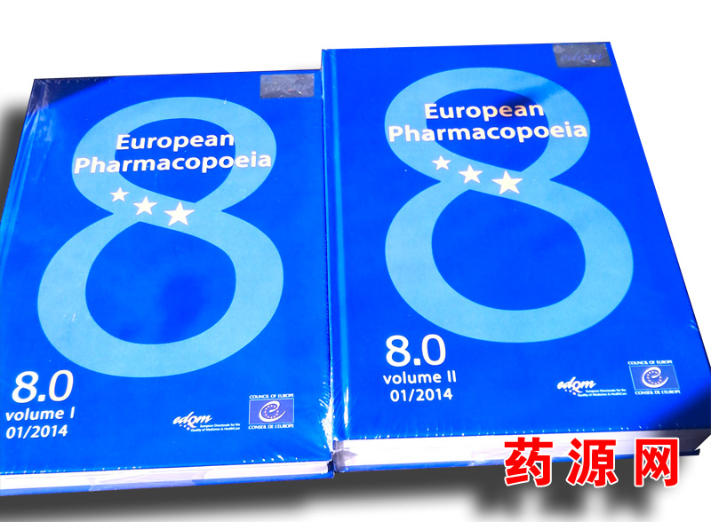歐洲藥典8 EP8 歐洲藥典8 EP8