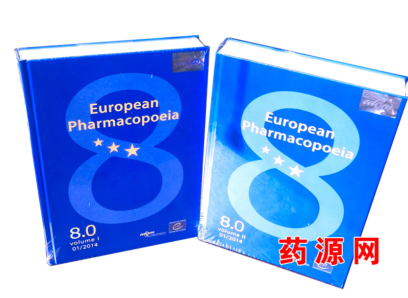 歐洲藥典8 EP8 歐洲藥典8 EP8