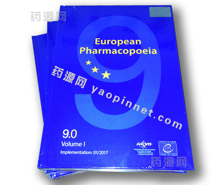 歐洲藥典9 EP9 歐洲藥典9 EP9