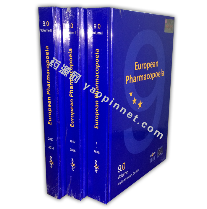 歐洲藥典9 EP9 歐洲藥典9 EP9