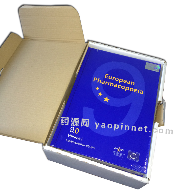 歐洲藥典9 EP9 歐洲藥典9 EP9