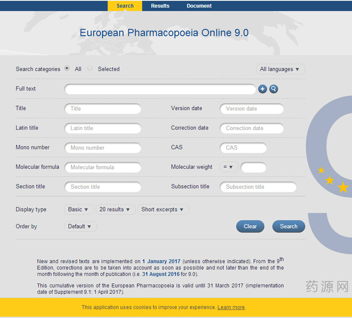 歐洲藥典9 EP9 歐洲藥典9 EP9