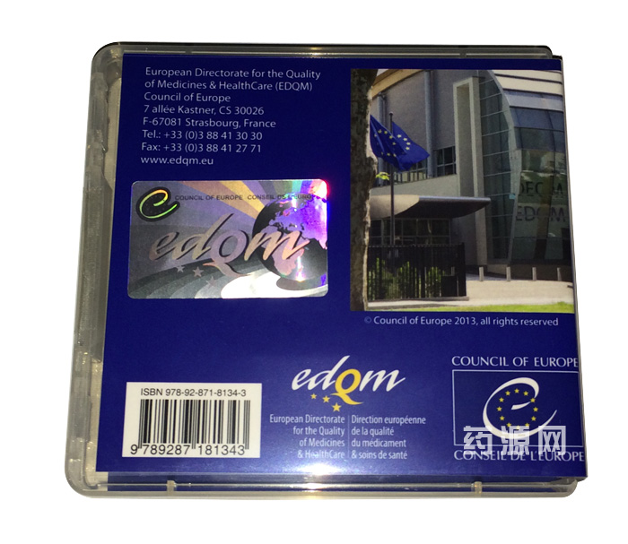 歐洲藥典9 EP9 歐洲藥典9 EP9