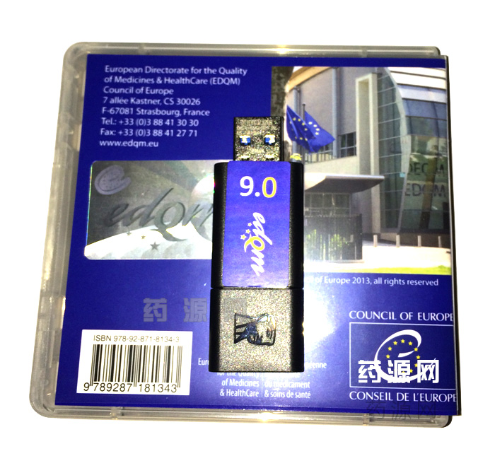 歐洲藥典9 EP9 歐洲藥典9 EP9