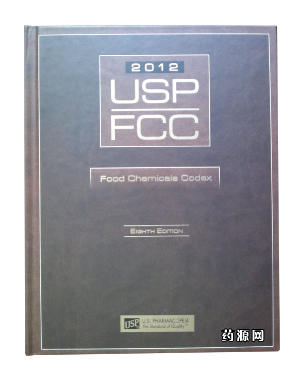 FCC 8 美國(guó)食品化學(xué)法典8 FCC 8 美國(guó)食品化學(xué)法典8