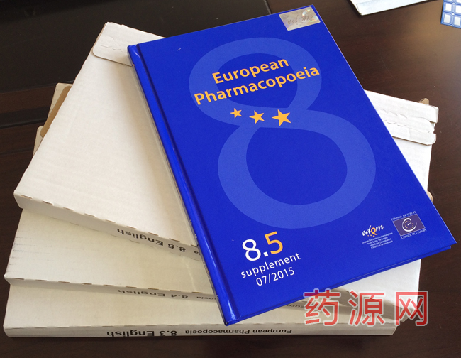 歐洲藥典8 EP8 歐洲藥典8