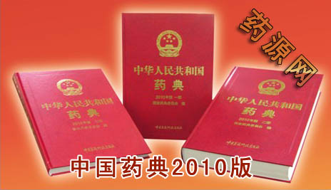 �Ї�ˎ��2010