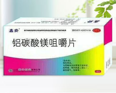 鋁碳酸鎂咀嚼片 鋁碳酸鎂咀嚼片