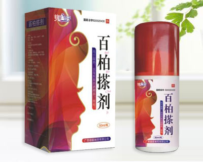 百柏搽劑 百柏搽劑