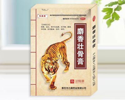 麝香壯骨膏 麝香壯骨膏