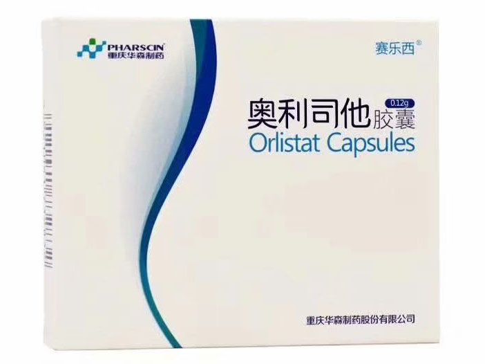 奧利司他膠囊 奧利司他膠囊