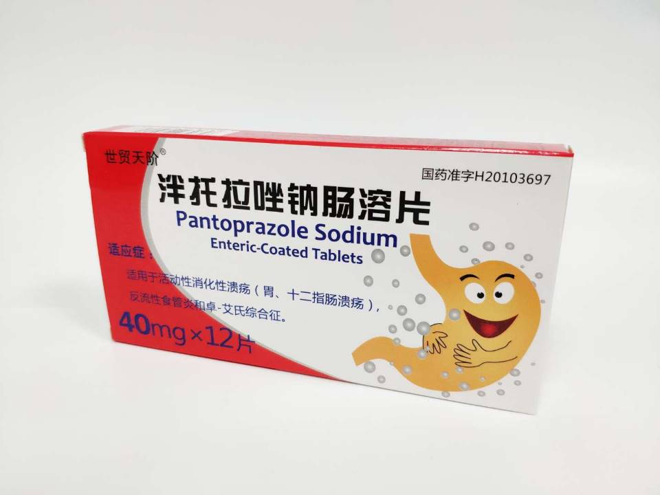泮托拉唑鈉腸溶片 泮托拉唑鈉腸溶片