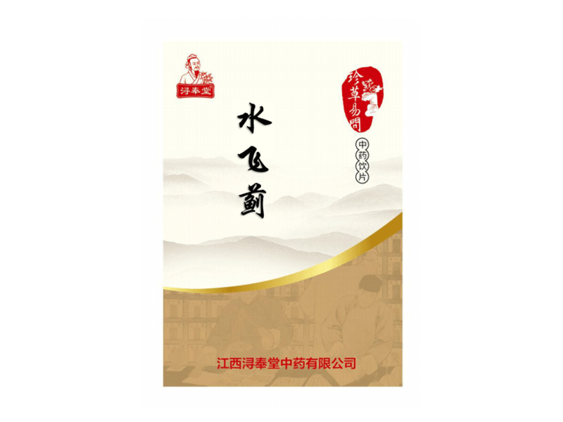 水飛薊——肝膽疾病民間用藥（精制小包裝飲片）（無兩票限制  區(qū)域保護(hù)）