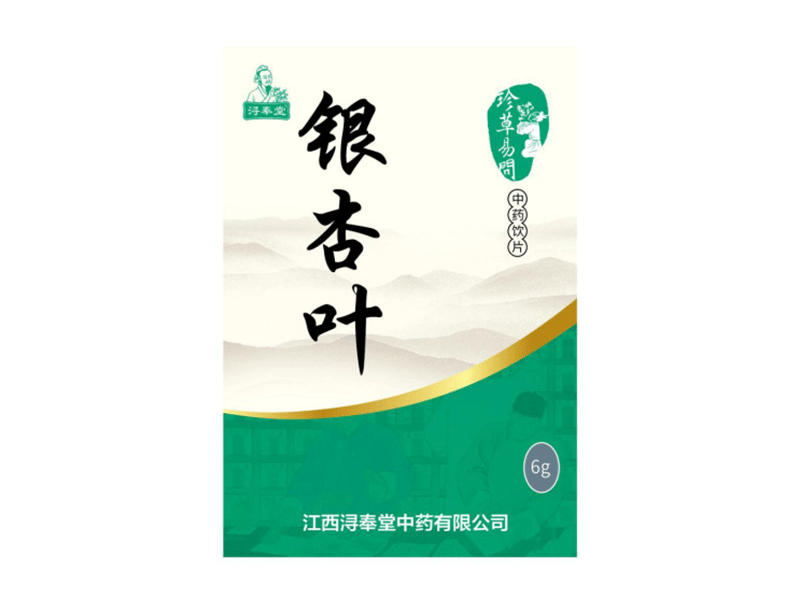 銀杏葉（精制小包裝飲片）（貴稀品種，品質(zhì)高）