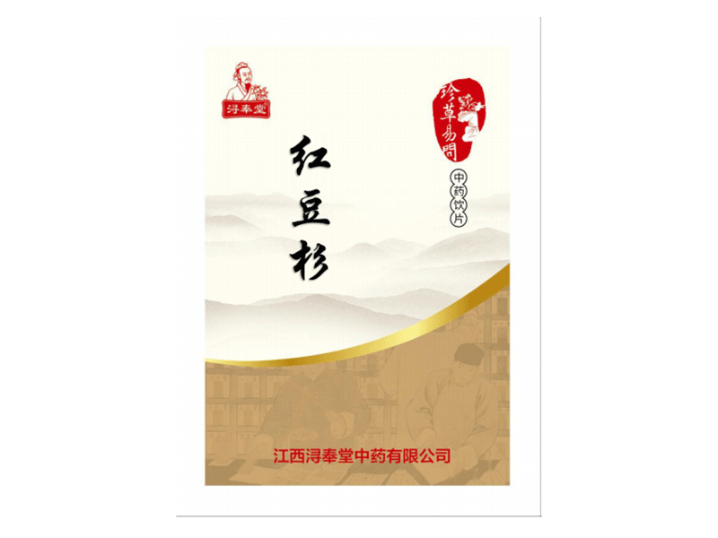 紅豆杉——抗癌衛(wèi)士（精制小包裝飲片）（高品質(zhì)   不招標(biāo)）
