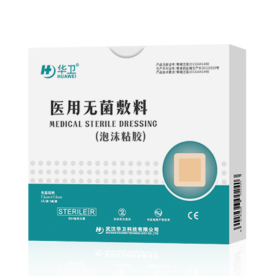 泡沫敷料、褥瘡貼、壓瘡貼、滲液吸收貼