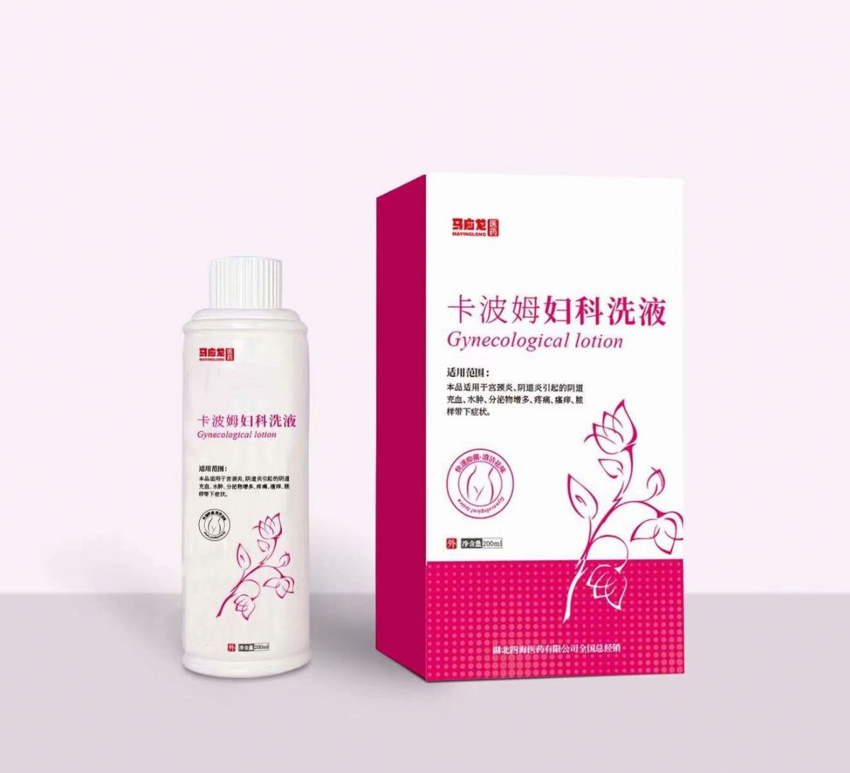 卡波姆婦科洗液 卡波姆婦科洗液