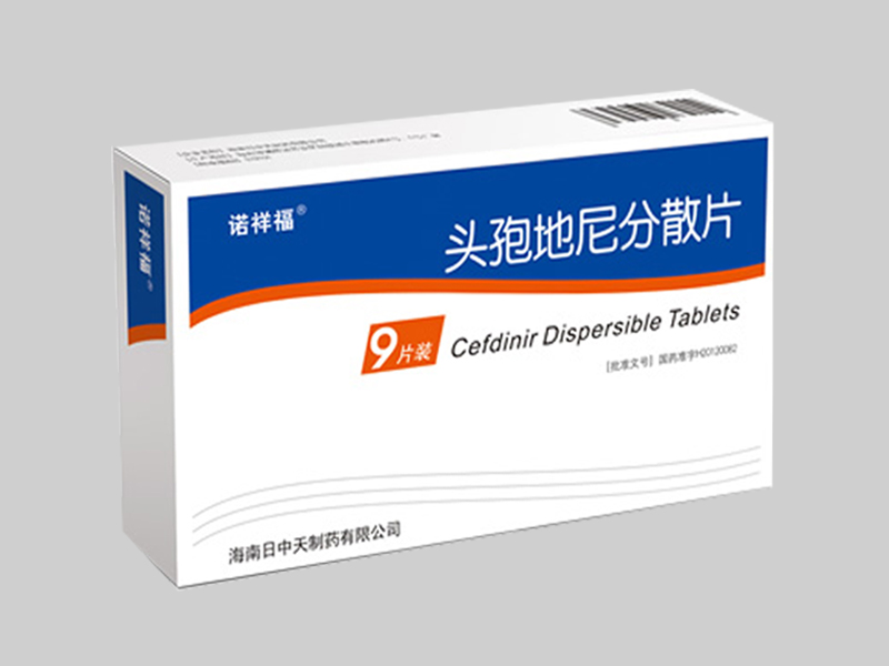頭孢地尼分散片