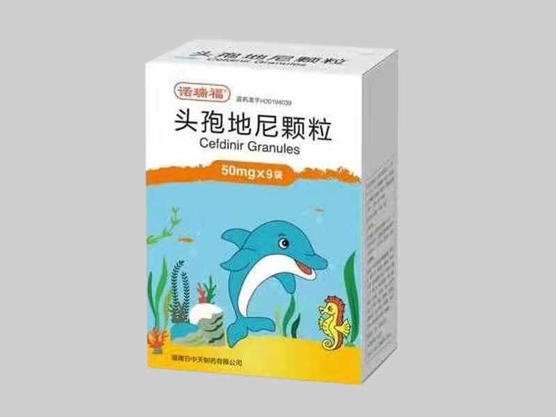 頭孢地尼顆粒 頭孢地尼顆粒