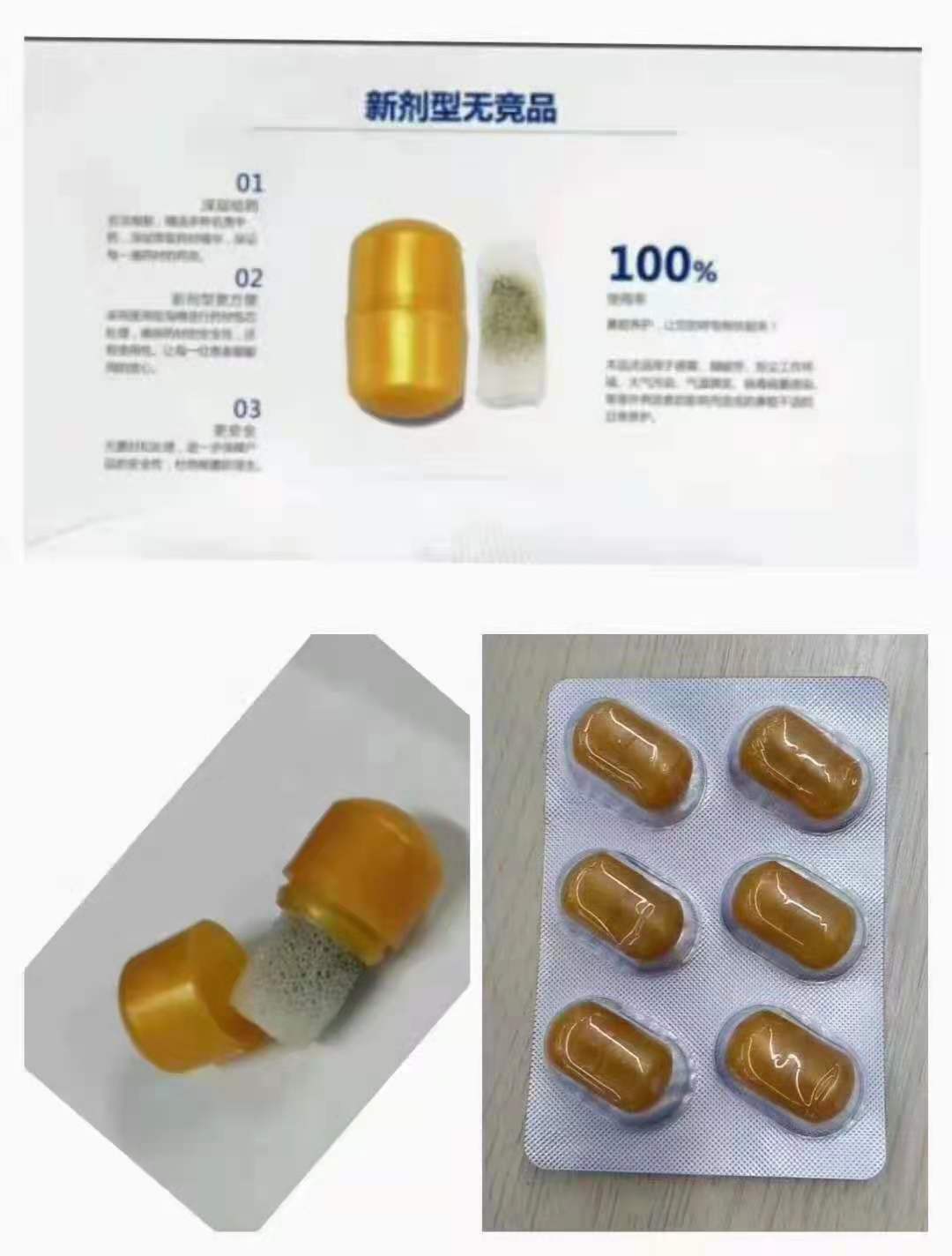 鼻炎粒 鼻炎塞通氣鼻塞濞炎鼻通塞定制蒼耳子鼻塞鼻部保健膏OEM代工海綿鼻通塞九興藥業(yè)-東進(jìn)藥業(yè)