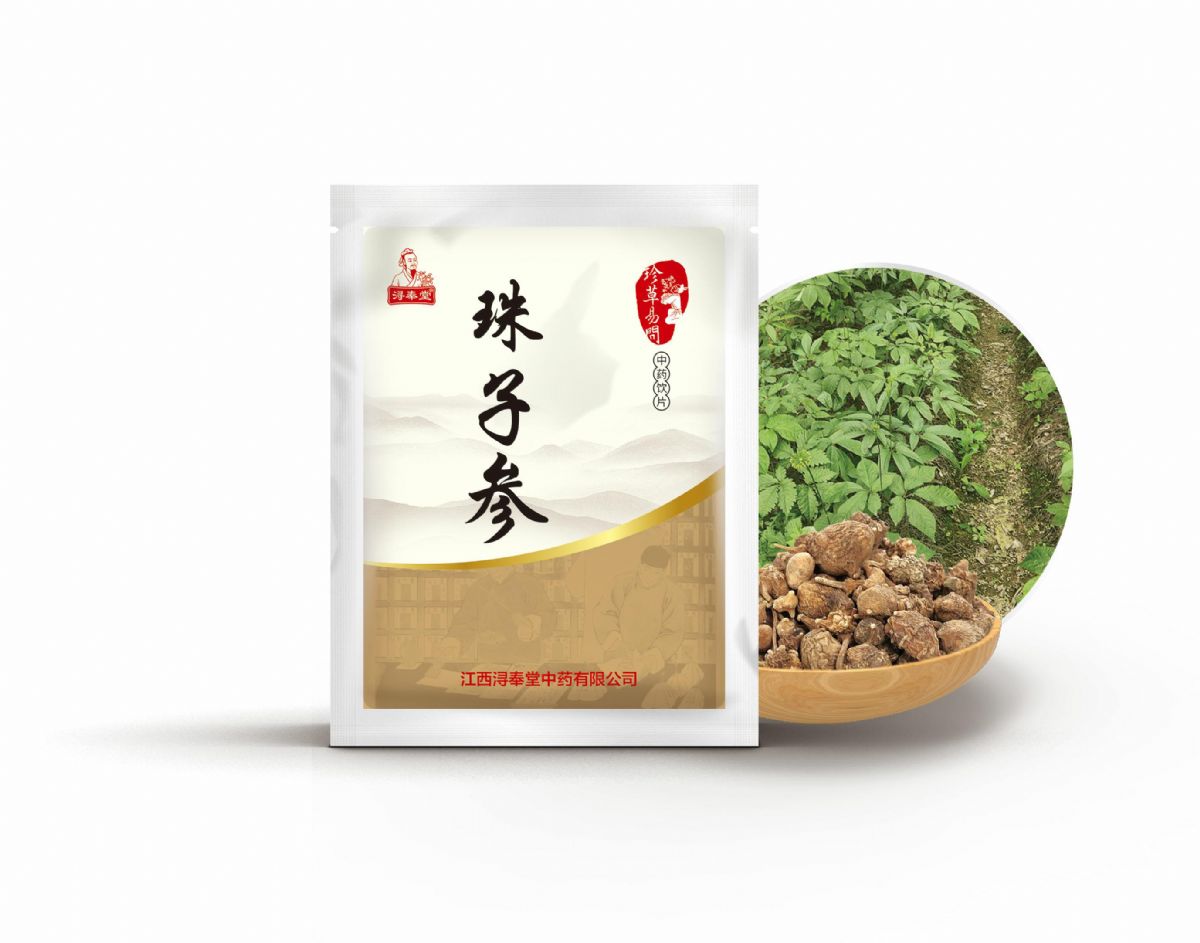 珠子參——補(bǔ)虛藥（補(bǔ)陰、補(bǔ)氣）