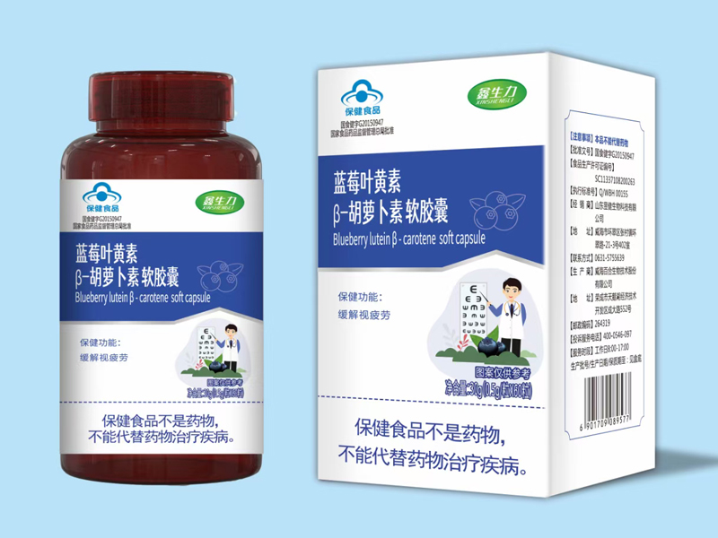 藍(lán)莓葉黃素β-胡蘿卜素軟膠囊