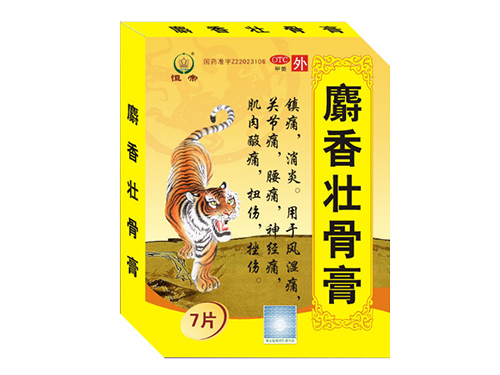 麝香壯骨膏