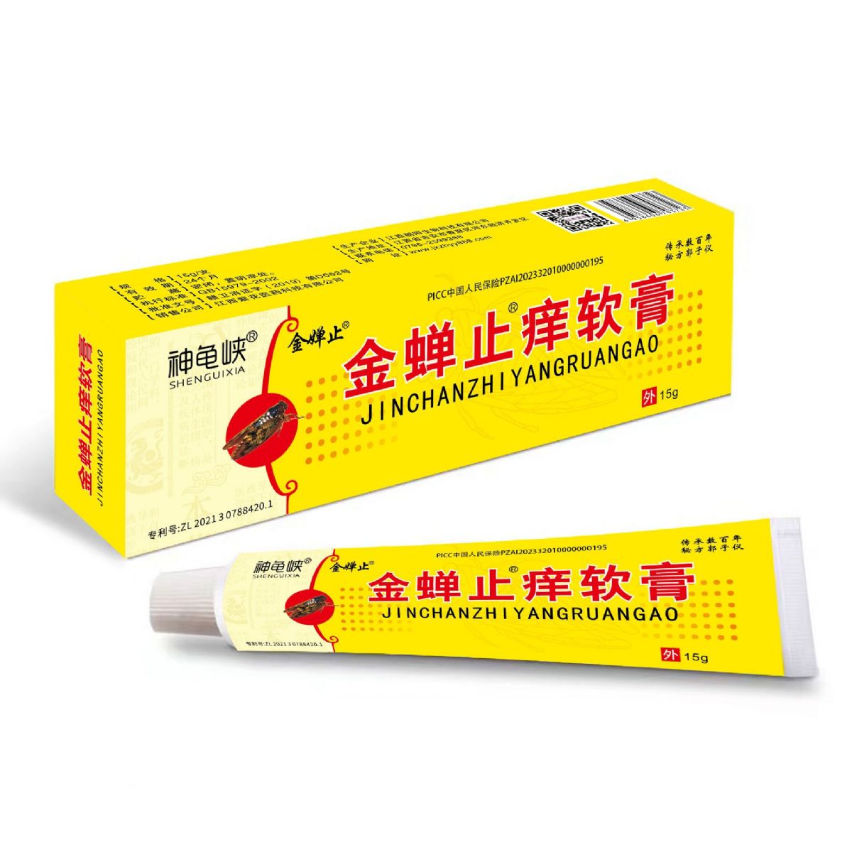金蟬止癢軟膏 金蟬止癢軟膏