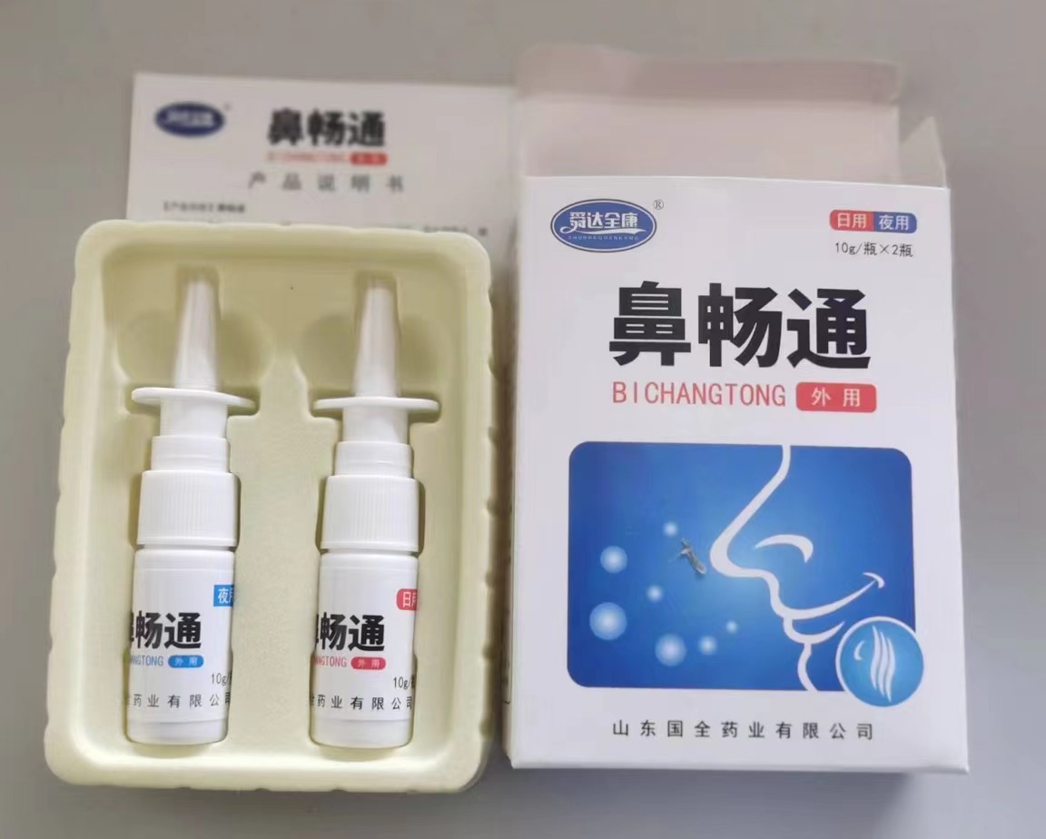 鼻炎噴劑 超級(jí)工廠耳子代加工鼻舒保健膏鼻干鼻癢鼻塞透氣濕潤(rùn)兒童鼻油膏