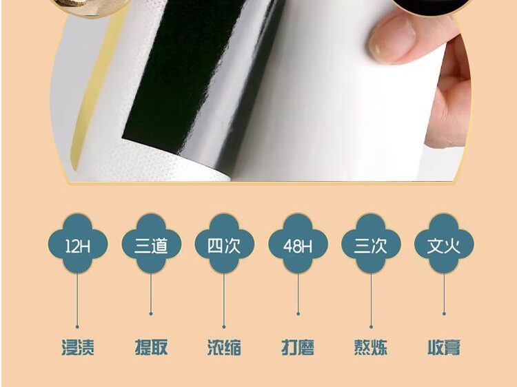 穴位壓力刺激貼 止咳貼 咳嗽 咳喘小兒蜂蜜貼裸貼OEM定制肚臍穴位貼腸胃脹氣膏貼咽喉腺樣體貼