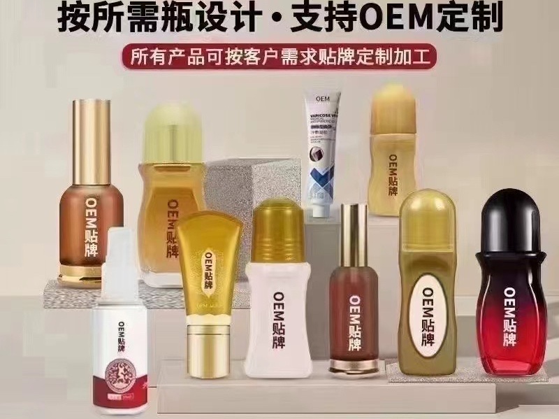 山東藥業(yè)膏藥貼牌 廠家、貼劑、膏劑、噴劑、粉劑、精油、功能性食品、壓片糖果 、固體飲料、各類