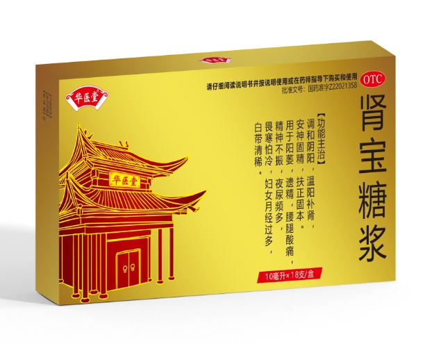 腎寶糖漿<p>醫(yī)保編碼：ZA09DBS0414040303558 </p>